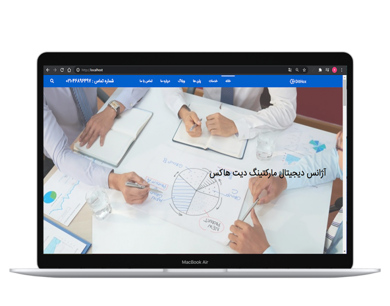 وب سایت دیجیتال مارکتینگ دیتت هاکس