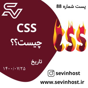 CSS3