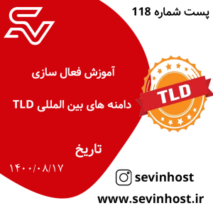 TLDD