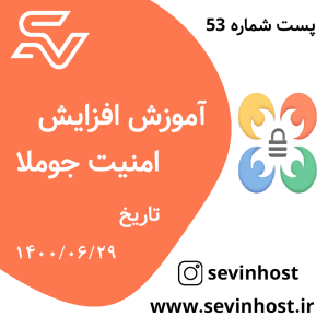 post 53