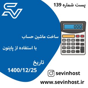 post1399